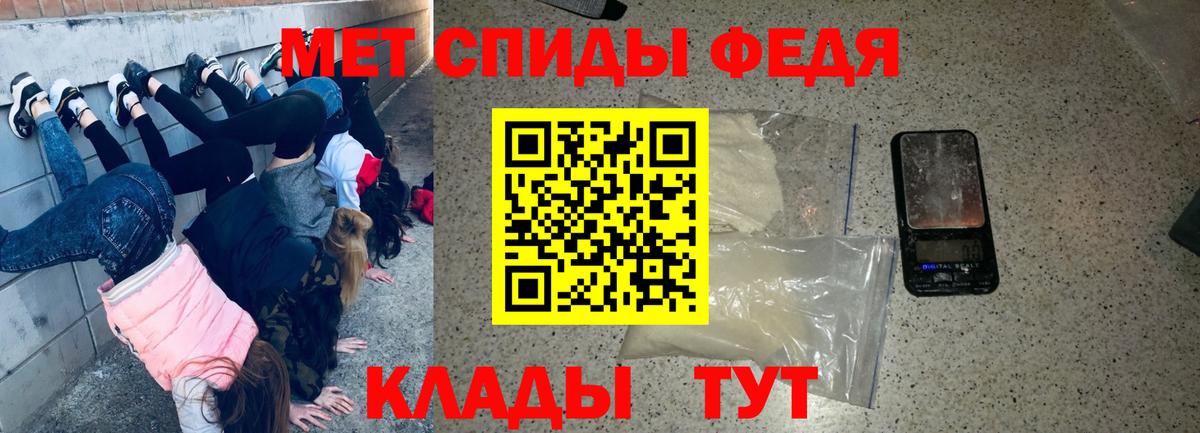 Амфетамин Розовый  Вход с VPN  Горячий Ключ 