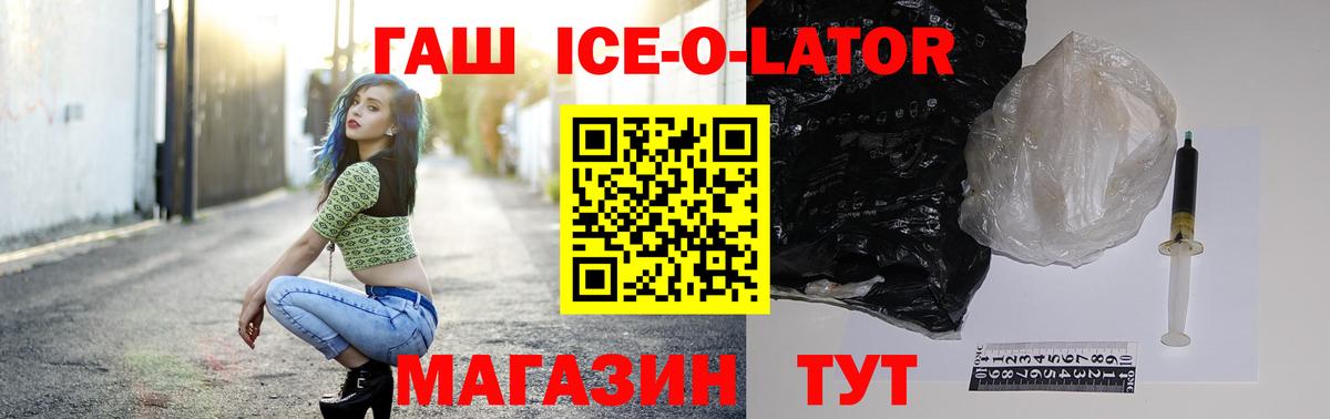 ГАШИШ VHQ  ГАШИШ Cannabis  Вход с VPN  Горячий Ключ 