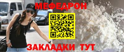 таблы Кулебаки