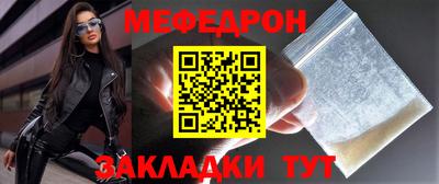 прущие крисы Кунгур