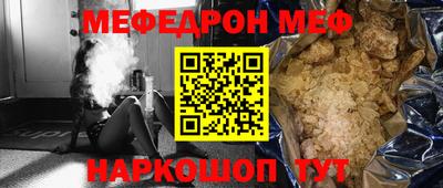 кокаин Кумертау