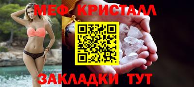 кокаин Кумертау