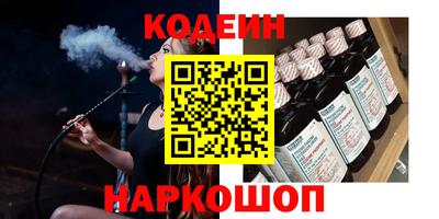 прущие крисы Кунгур