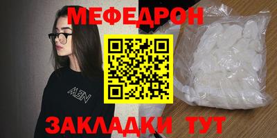 прущие крисы Кунгур