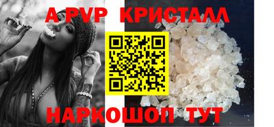 прущие крисы Кунгур