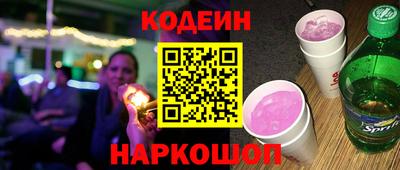 прущие крисы Кунгур