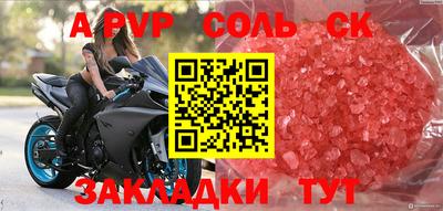 прущие крисы Кунгур