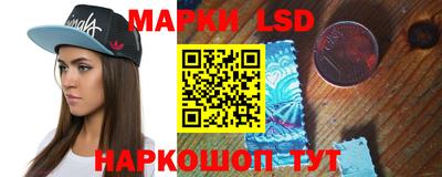 кокаин Кумертау