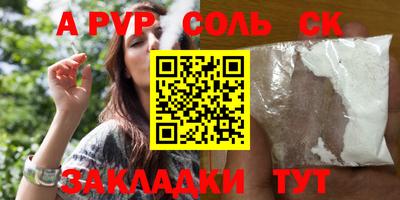 кокаин Кумертау