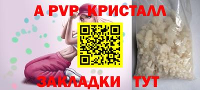 прущие крисы Кунгур