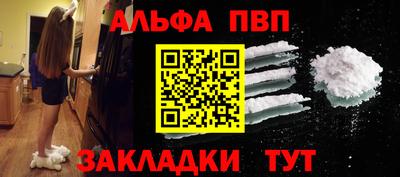 кокаин Кумертау