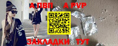 прущие крисы Кунгур
