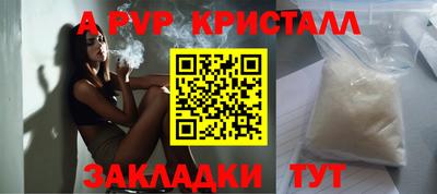 марихуана Магадан
