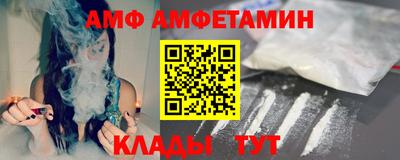 таблы Кулебаки