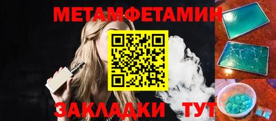 таблы Кулебаки
