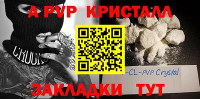 прущие крисы Кунгур