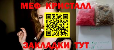 кокаин Кумертау