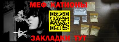 кокаин Кумертау