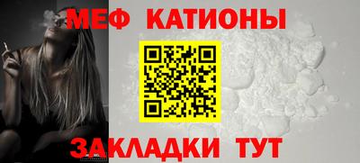прущие крисы Кунгур
