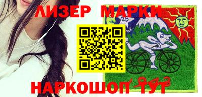 кокаин Кумертау