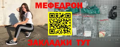 таблы Кулебаки