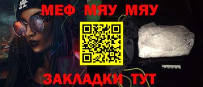 кокаин Кумертау