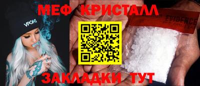 прущие крисы Кунгур
