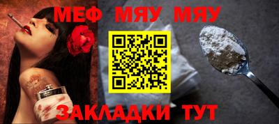 прущие крисы Кунгур