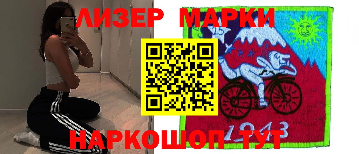 ЛСД экстази кислота  ЛСД экстази ecstasy  Лсд 25 экстази  Горячий Ключ  kraken ONION  Вход с VPN 