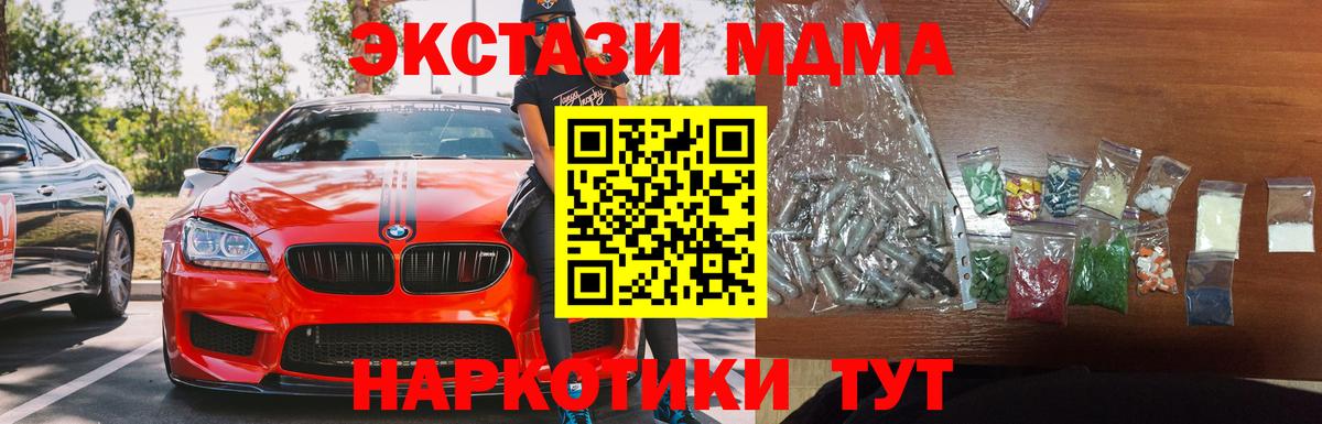 Марихуана Горячий Ключ