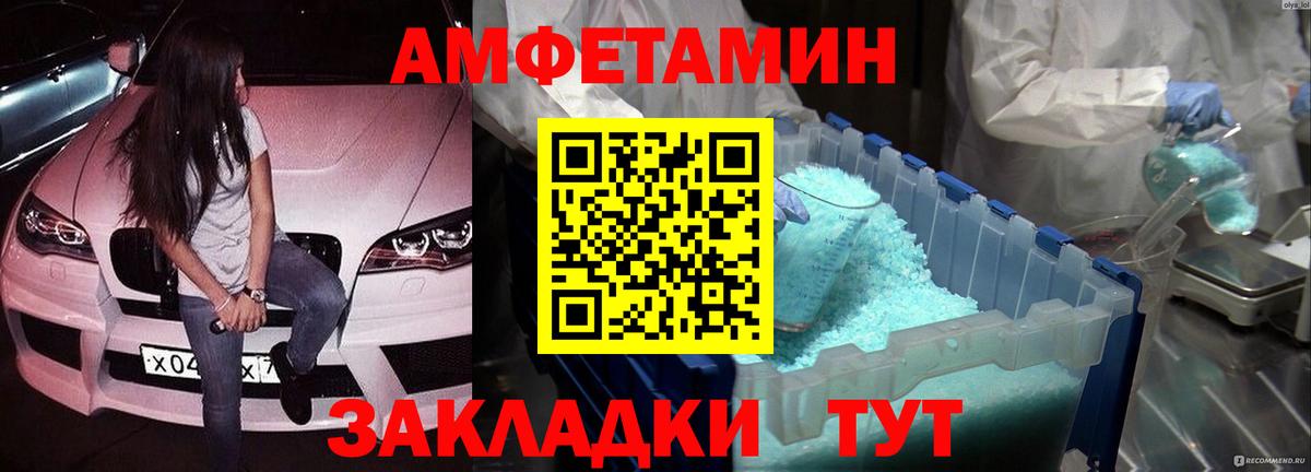 MDMA  Alpha PVP СК кристаллы  Меф кристаллы  КОКАИН  Меф МЯУ МЯУ  ЭКСТАЗИ  МАРИХУАНА  Вход с VPN  Горячий Ключ  КОКАИН  ГАШ 