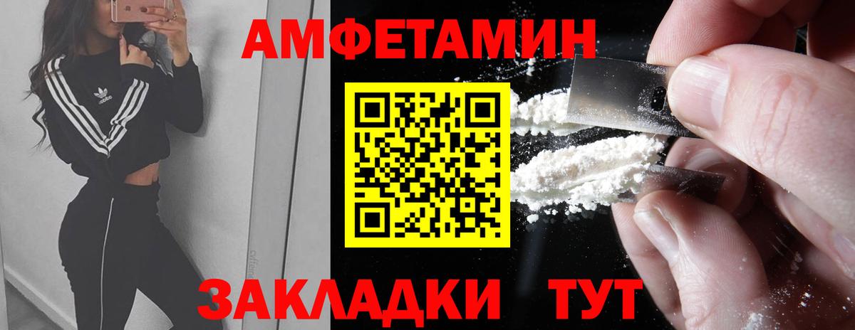 Горячий Ключ  Первитин кристалл  Вход с VPN 