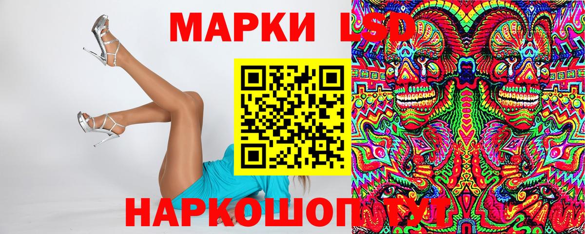 Горячий Ключ  Марки NBOMe 1,8мг  Марки NBOMe 1,8мг  Марки 25I-NBOMe  Вход с VPN 