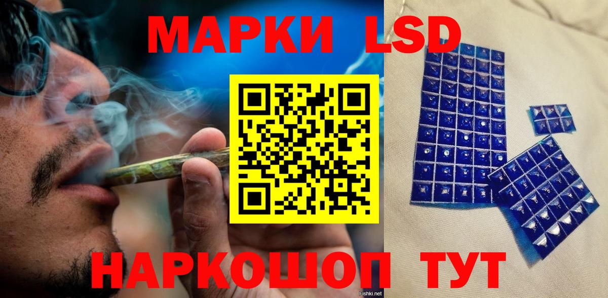 Марки N-bome 1,5мг Горячий Ключ