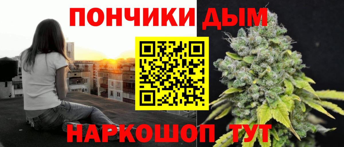 Бошки марихуана план  Бошки марихуана MAZAR  Вход с VPN  Канабис конопля  Горячий Ключ 